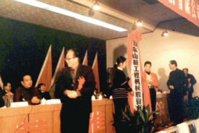 山东乐鱼页面在线登录-乐鱼(中国)
成立